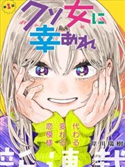 丁香花删减片段 完整版